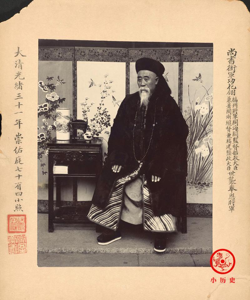老照片:这些晚清封疆大吏,谁最霸气?