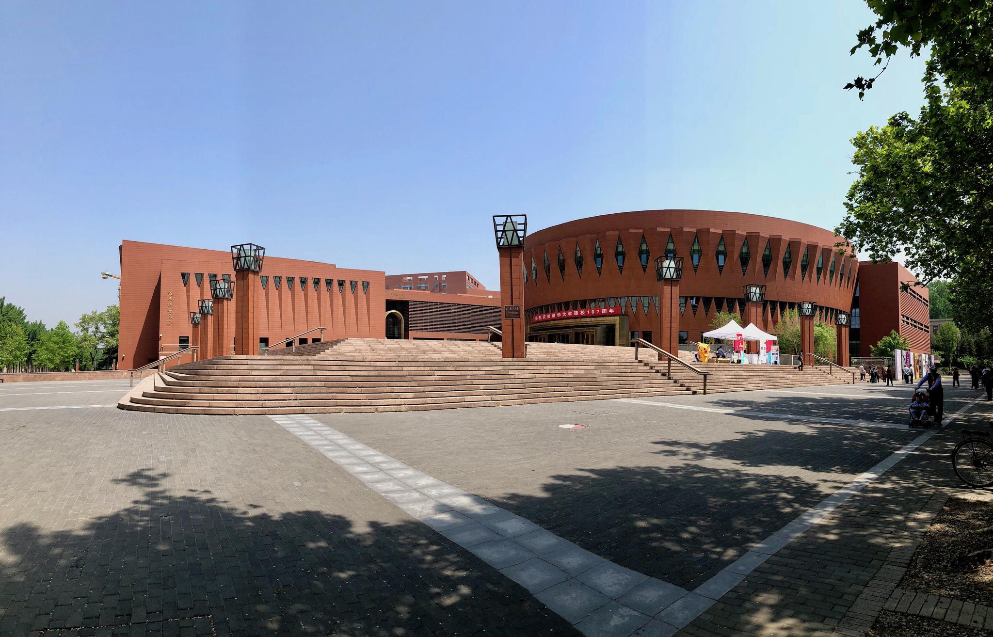 春游清华园：主楼、明理楼、天大广场。清华大学107周年校庆专题