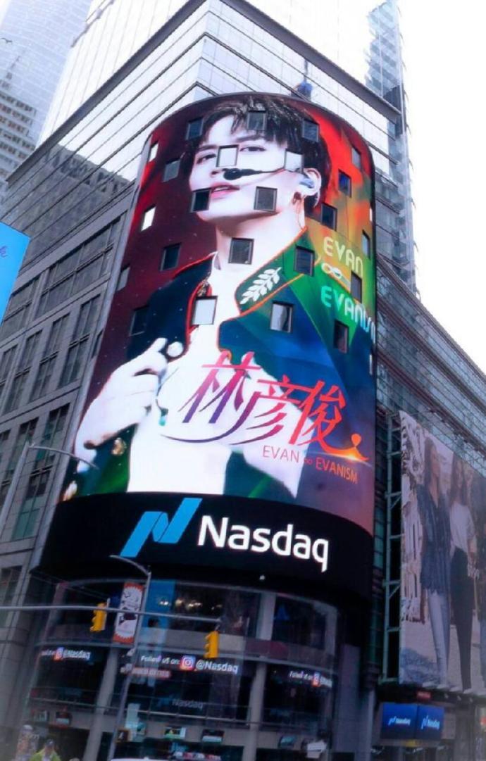 粉丝为林彦俊准备的时代广场出道应援了解一下他唱跳rap俱佳