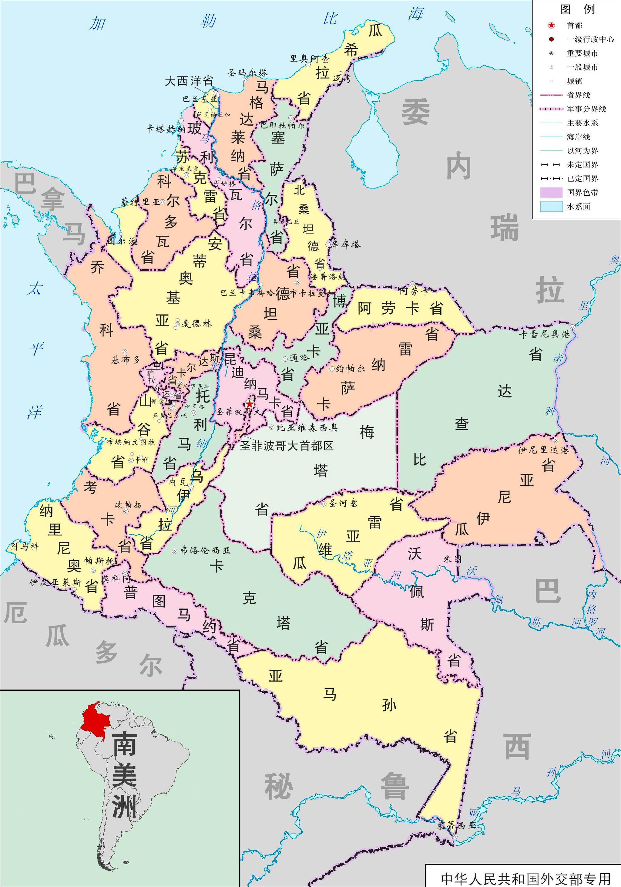 三十二国|共和国|巴拿马|哥伦比亚_新浪新闻