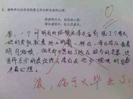看完小学生零分作文,再看满分作文,简直哭笑不得!个个是段子手|作文|小学生|大人_新浪新闻