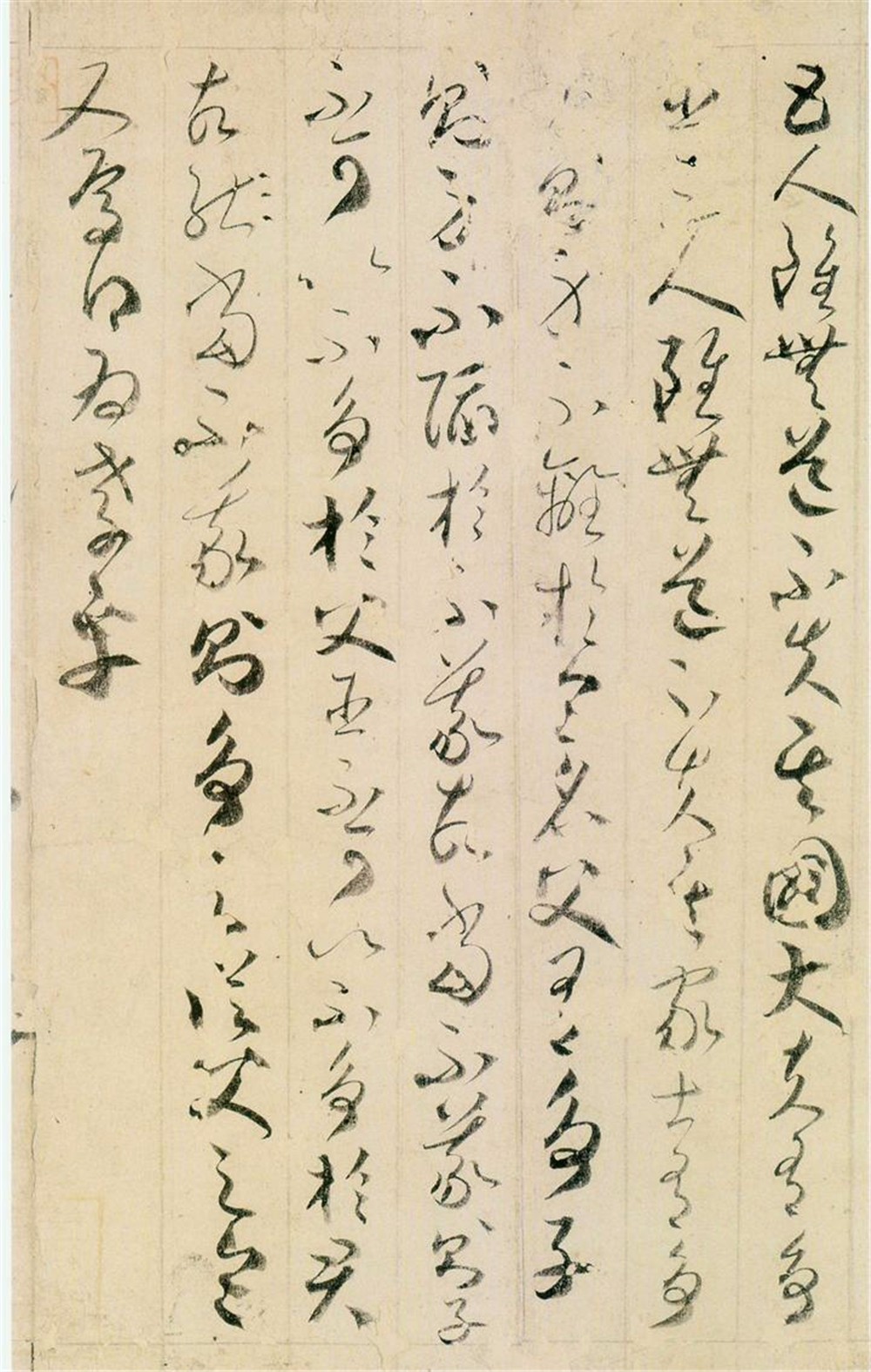 点画激越,如潺潺流水一贯直下,贺知章《草书孝经》书法欣赏