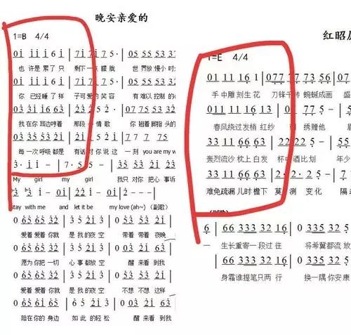 《红韶愿》抄袭苏醒的歌,怎么连周杰伦、贝嫂