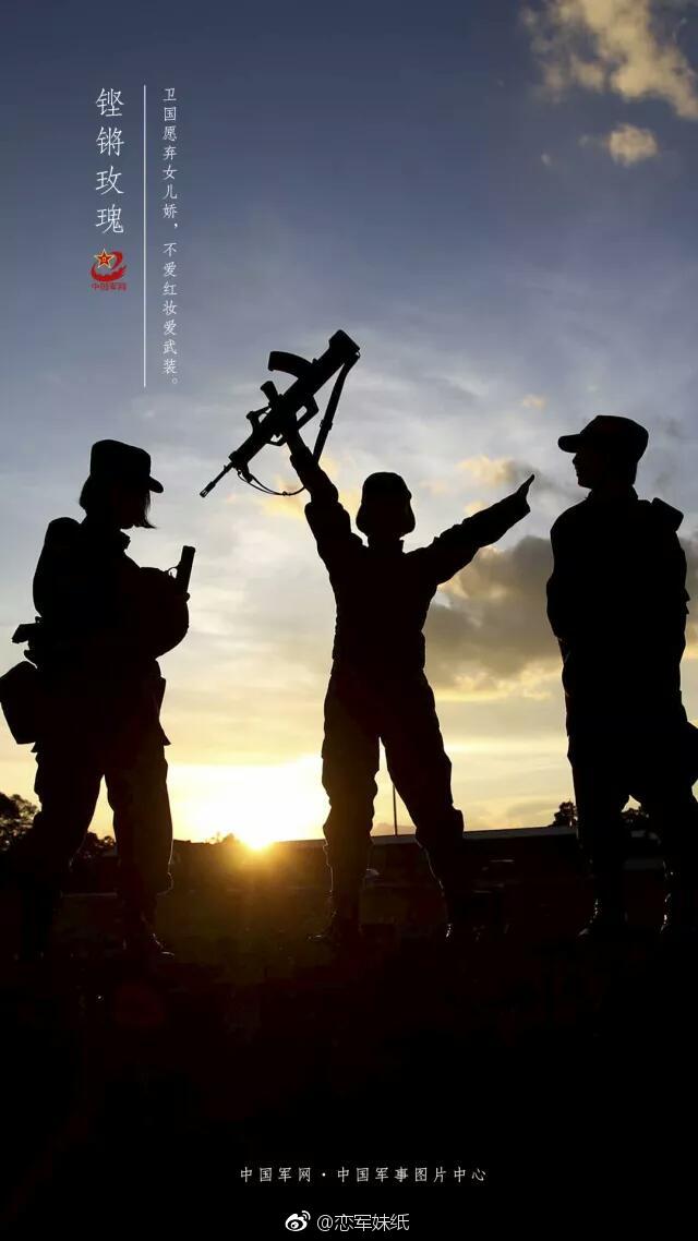 强军时刻 卫国愿弃女儿娇图片来源:中国军网|卫国|中国军网|图片来源