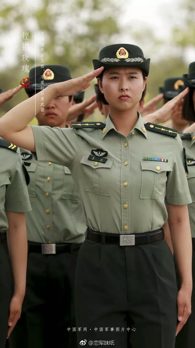 手机壁纸震撼来袭!强军时刻 卫国愿弃女儿娇图片来源:中国军网