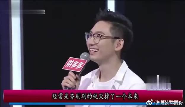 非诚勿扰:男孩居然拒绝心动女生,黄磊当场发飙
