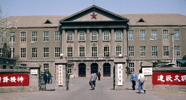 15,长春大学学校曾是1938年伪满洲国最高学府长春建国大学的校址.