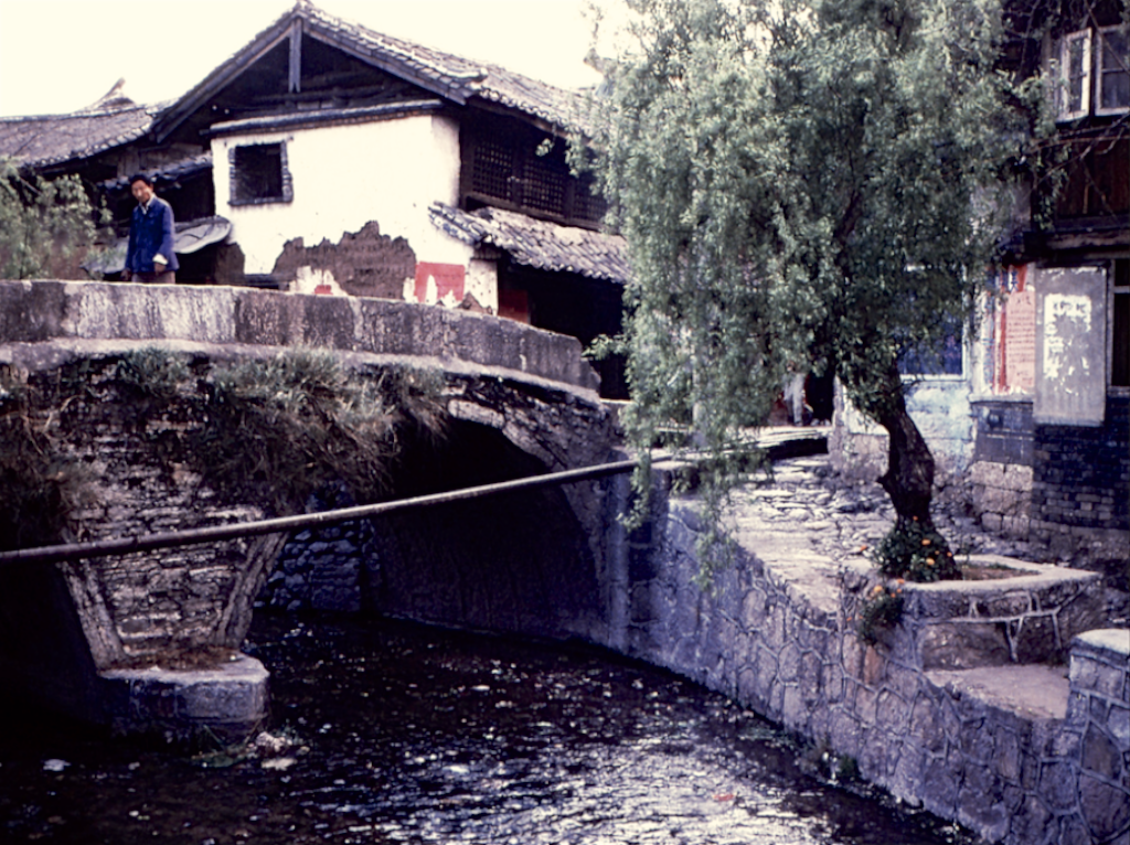 老照片商业化之前的古城云南丽江1994年