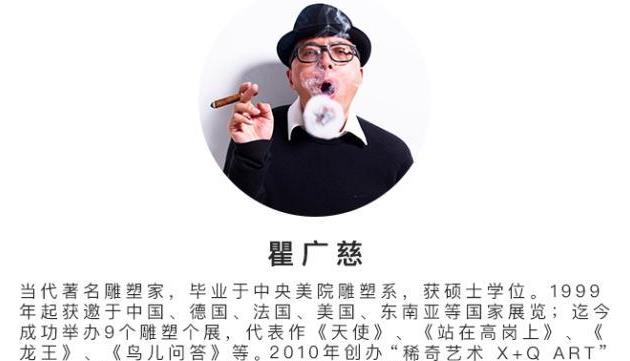 屏方x瞿广慈如何不动声色地碾压朋友圈里的伪球迷