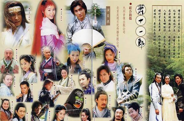 占据了多少人的青春记忆, 看过5部你就老了|电视剧|经典|江湖行_欣怂
