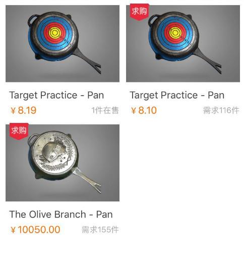 交易平台|平底锅|玩家_新浪网