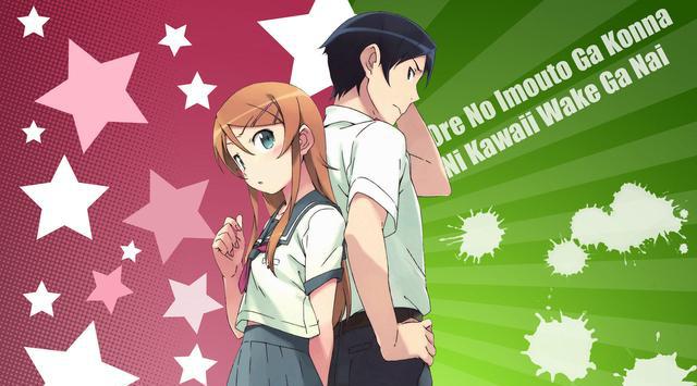 简介:哥哥高坂京介(17岁)和妹妹高坂桐乃(14岁)兄妹两人的关系近几年