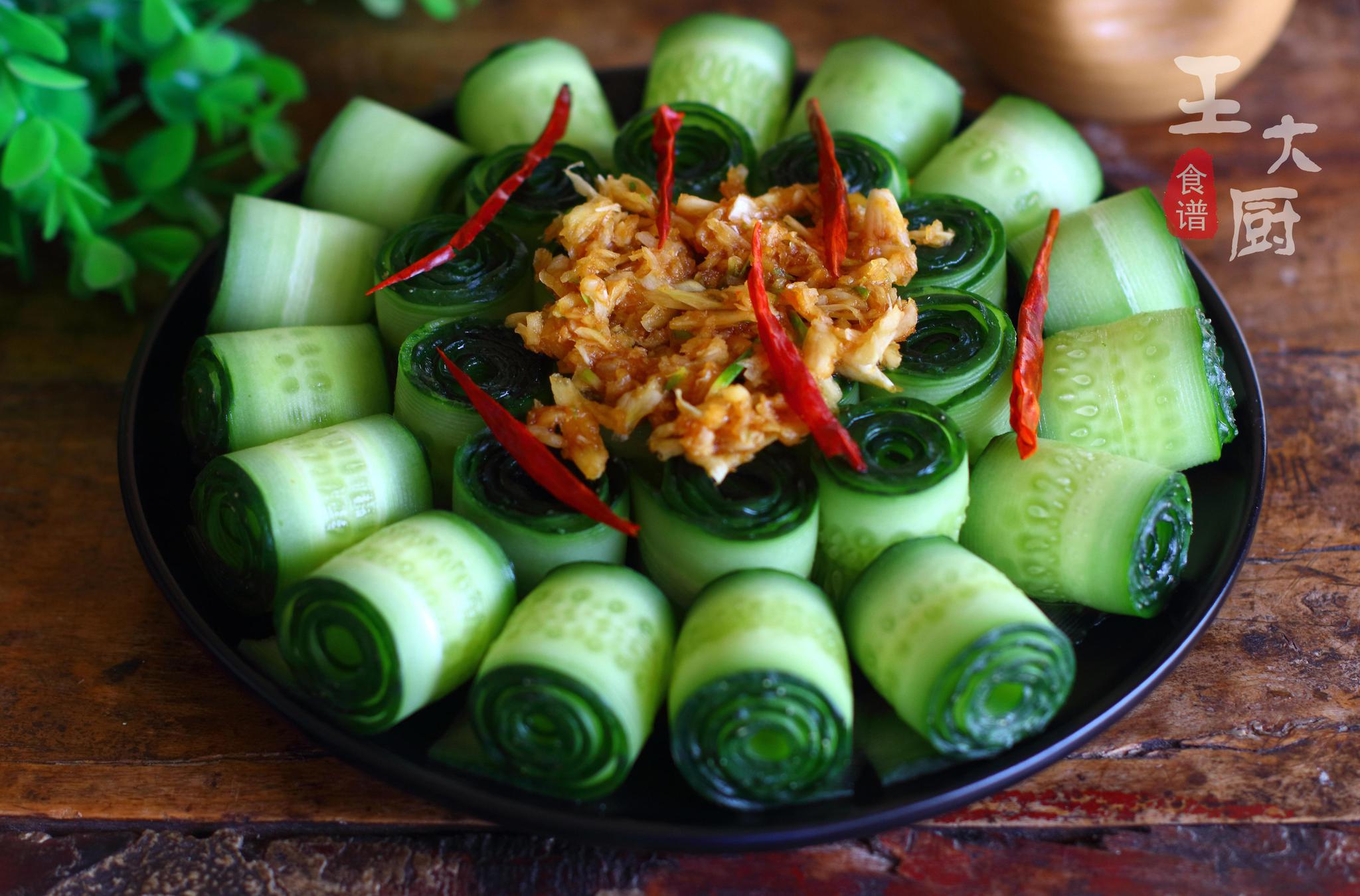 不一样的凉拌黄瓜,超级精美,简单好做,饭桌上的颜值老大|凉拌|盘子|干