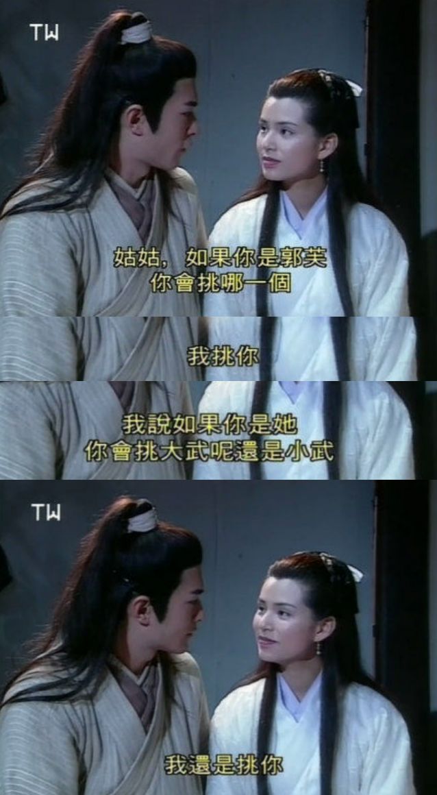 看懂背后爱情故事的人,都老了|古天乐|神雕侠侣|李若彤_新浪新闻