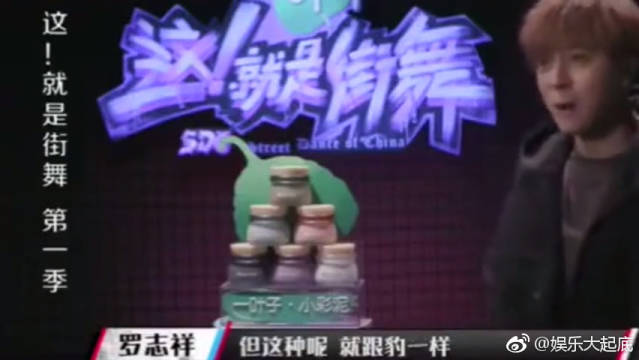 这就是街舞:六强进入决赛,一起跳抖音豆芽舞,嗨