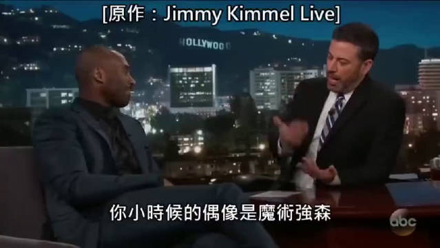 声色字幕组 【科比《细节》分析詹姆斯】科比