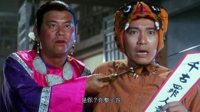 《鹿鼎记》系列颠覆大:他是史上最丑多隆,却和韦大人配合最默契