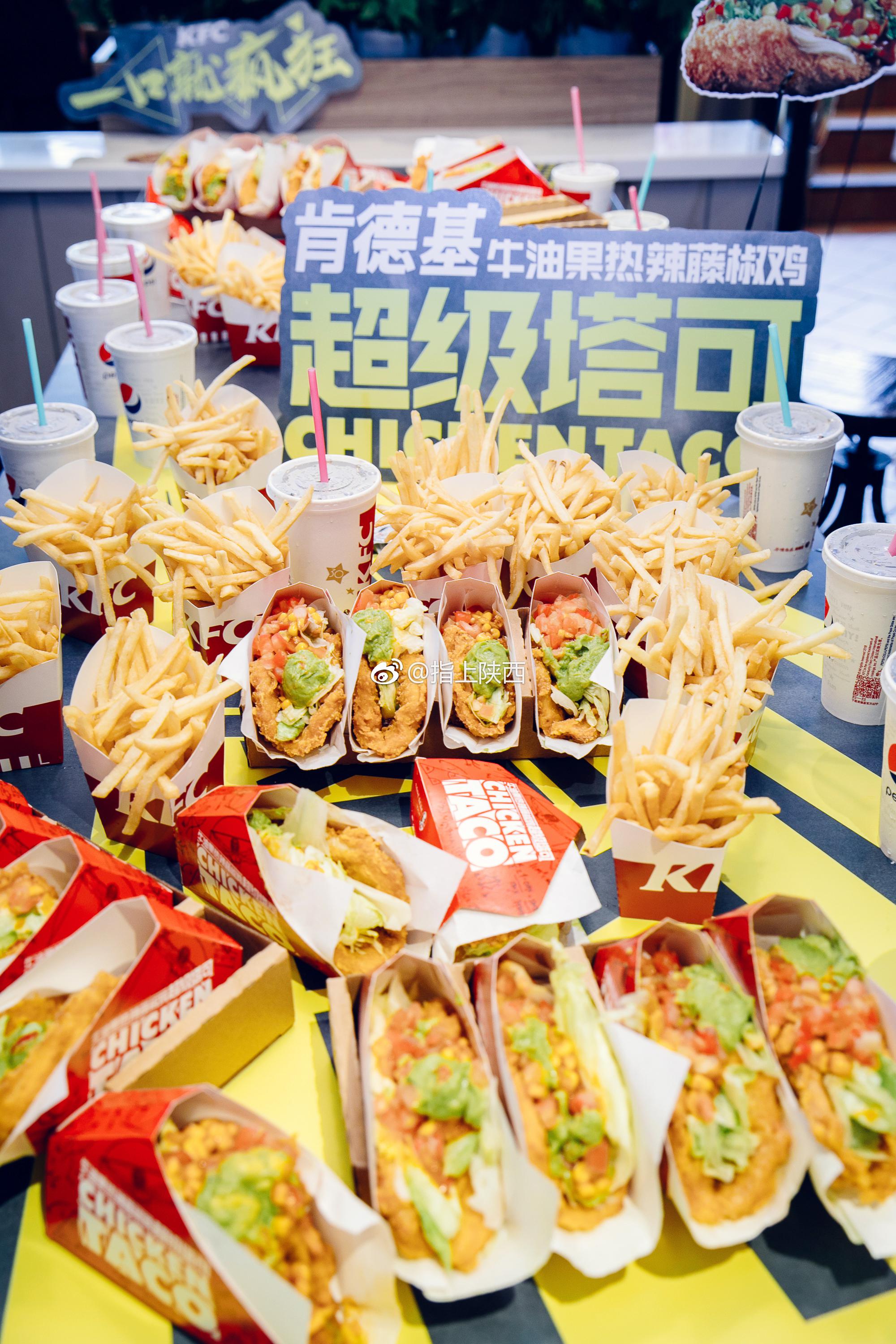 pick最爱的单品肯德基超级塔可等你来打 call