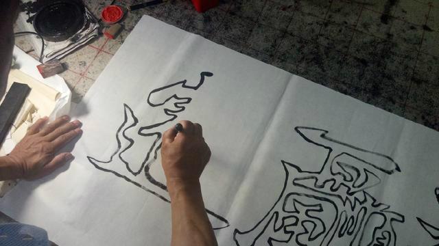 农民学双钩书法43年,靠它送儿留学县城买房|买房|书法|空心字_新浪