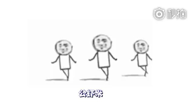 2018最火健身操《公虾米》正能量满满,对身体