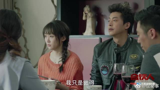 合伙人中辛晴喝醉酒向古东青表白,精彩片段