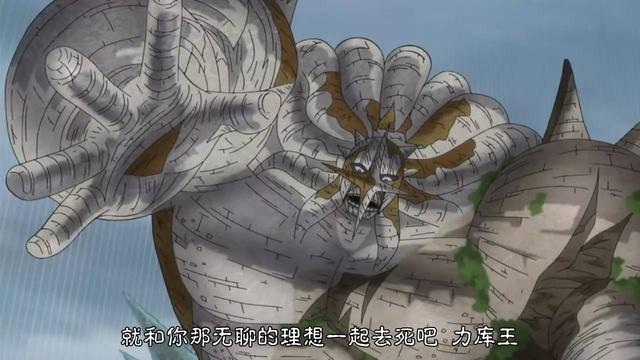 冲击波|果实|恶魔_新浪网