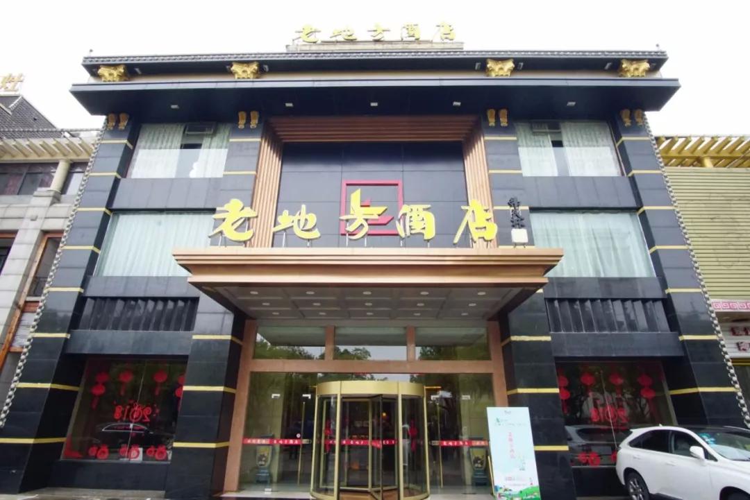 这家宜兴老字号凭这几个菜就火了二十年!吃过才敢称吃货