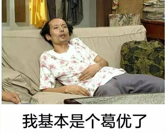 "葛优瘫"在中国爆火,而"亚洲蹲"在国外流传,欧洲人为难了