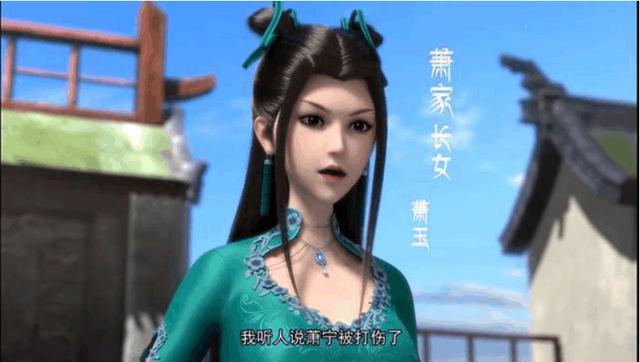 萧玉篇关于萧炎与萧媚小公主的暧昧故事,就属于斗破开始之前萧炎还是