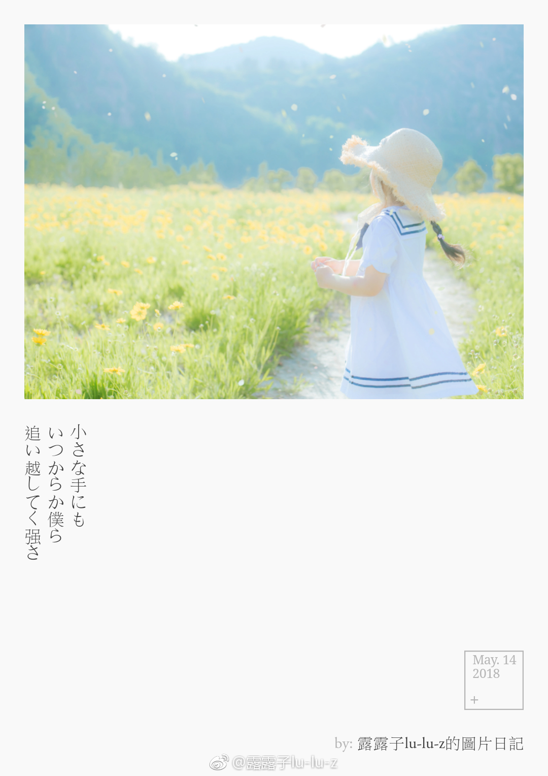 樱下小渚花田汐,clannad同款场景了解一下