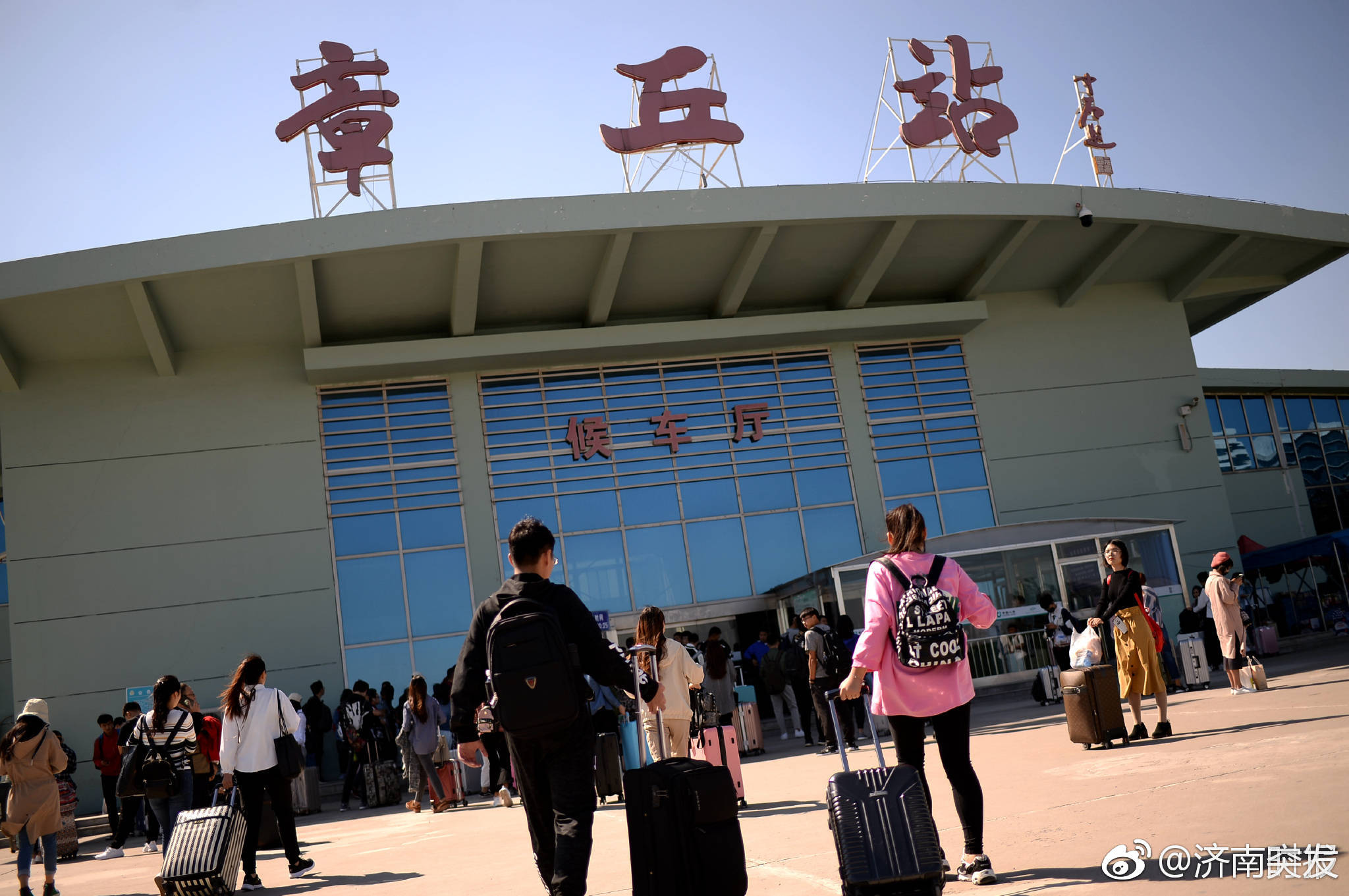 章丘火车站过渡站房节后启用告别地下过道候车