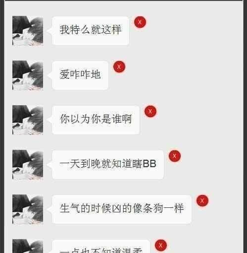 情侣聊天套路你觉得我手有什么特别的吗
