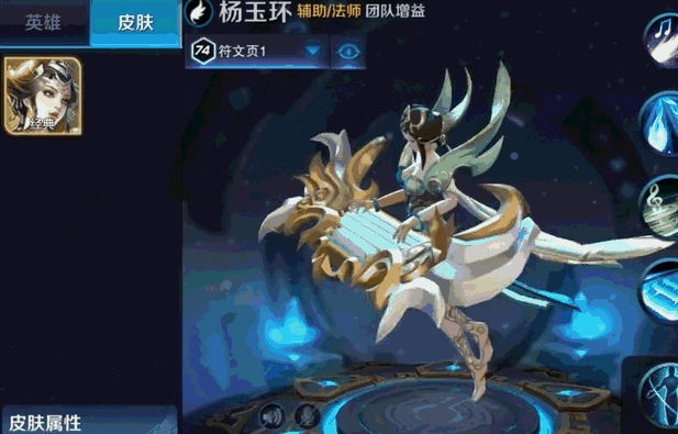 杨玉环语音污得不能直视