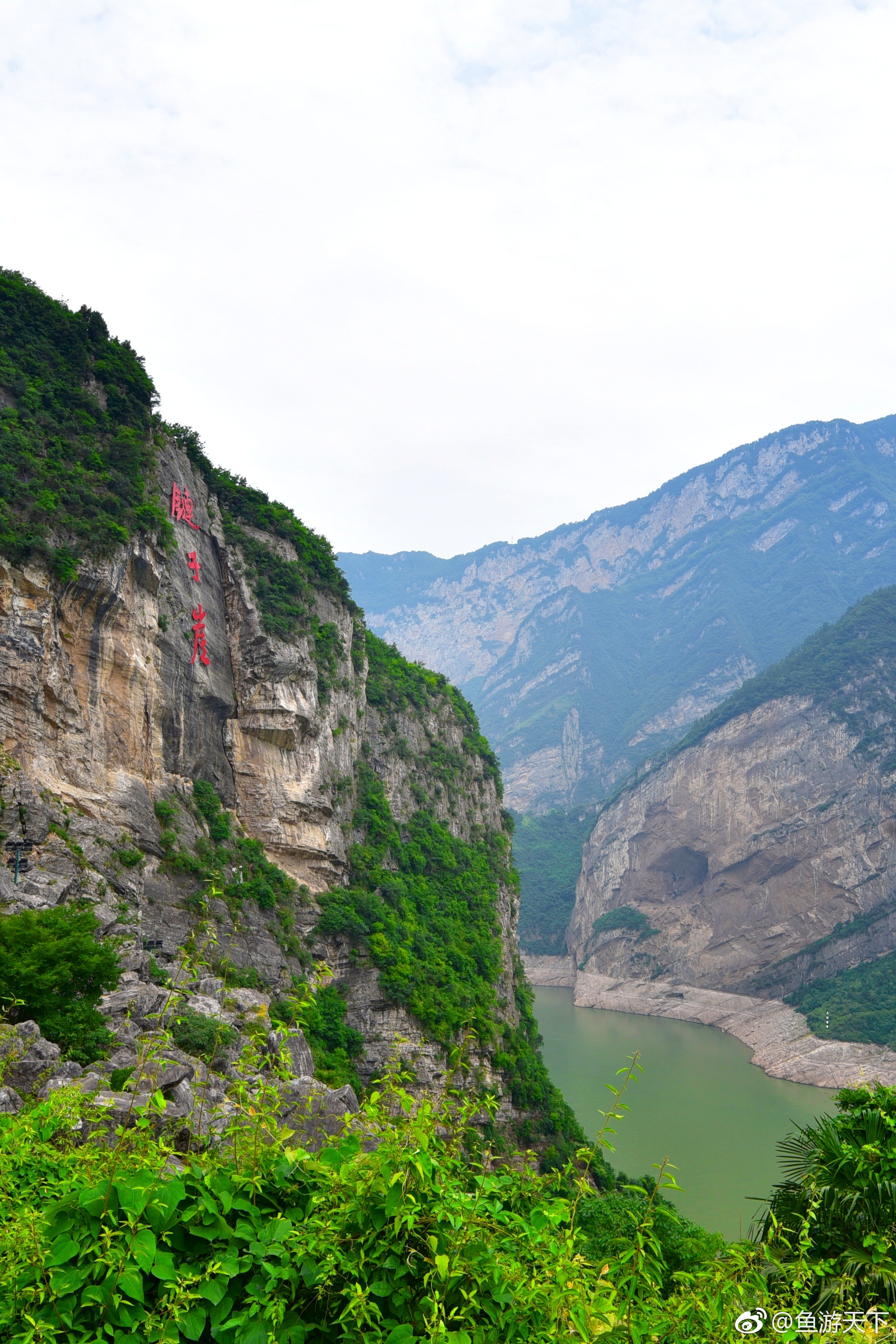 第一次登上秭归县的链子崖,空气清新,十分静谧,颇有"蝉噪林愈静