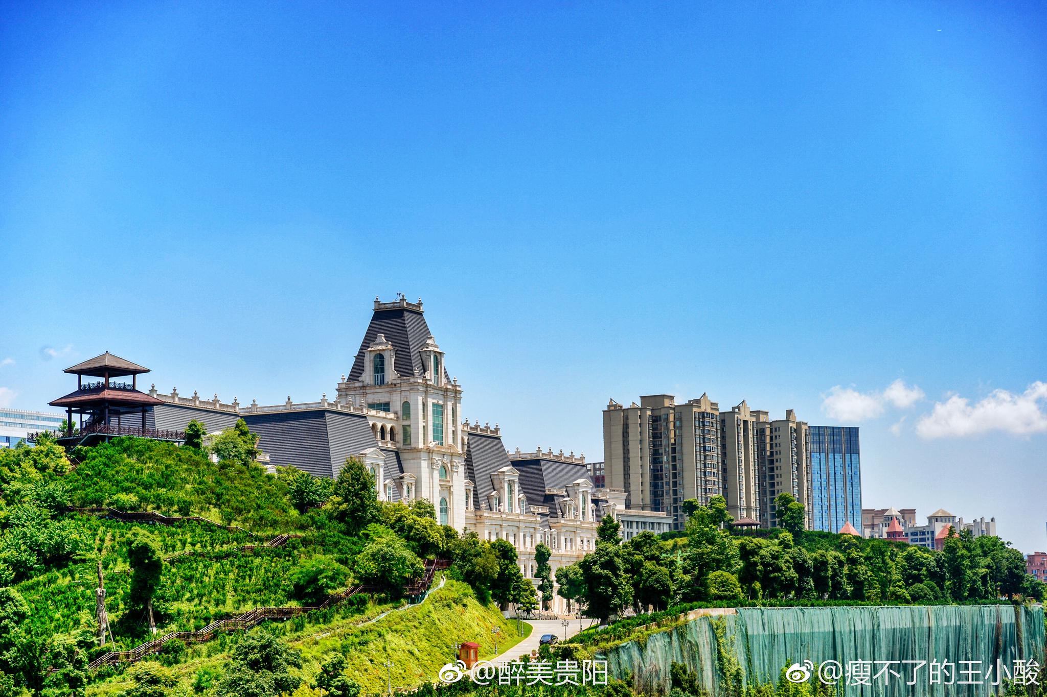 爽爽的贵阳童话故事般的美丽