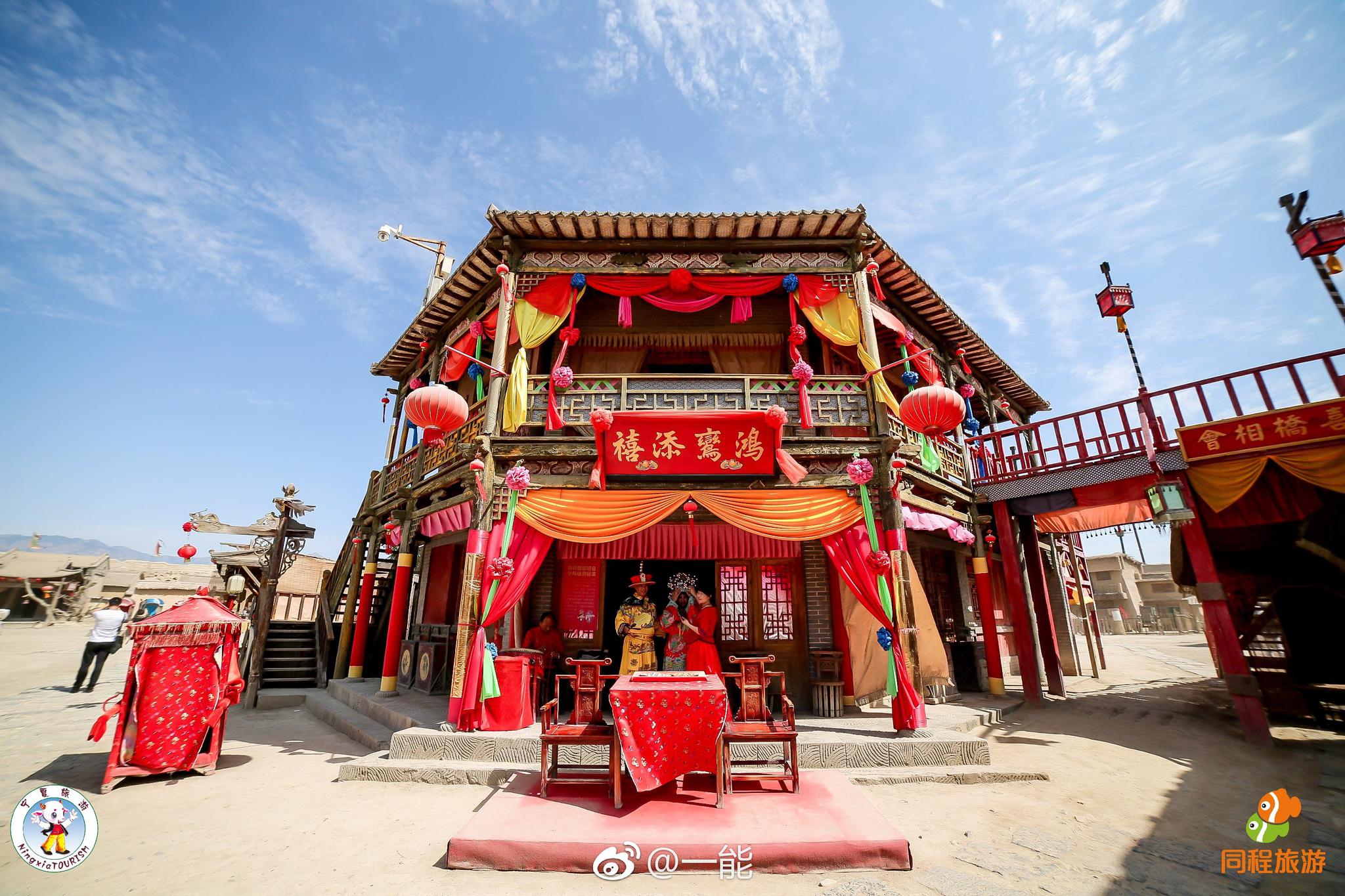 『宁夏·镇北堡西部影视城(清城)』曾经的《大话西游》风靡了一个时