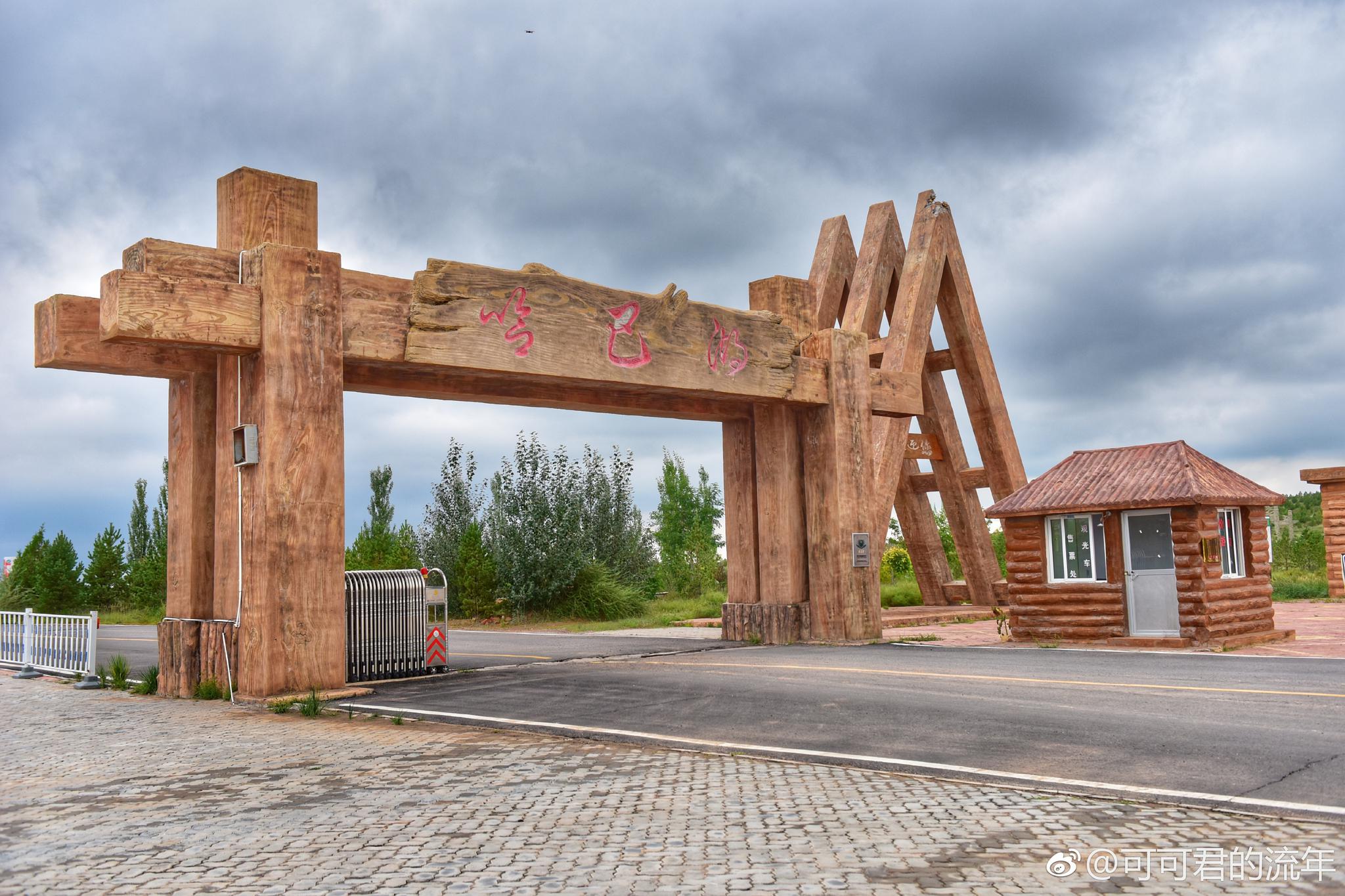 宁夏盐池县的哈巴湖博物馆位于盐池县王乐井乡哈巴湖景区