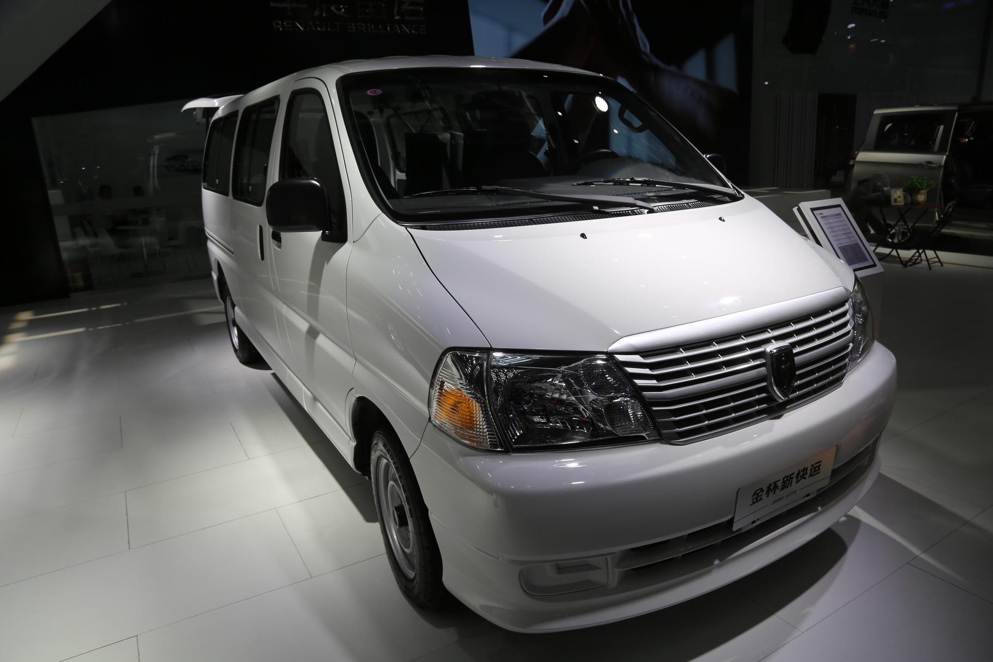 金杯新快运,华晨金杯第七代商用车,2018深港澳车展实拍!