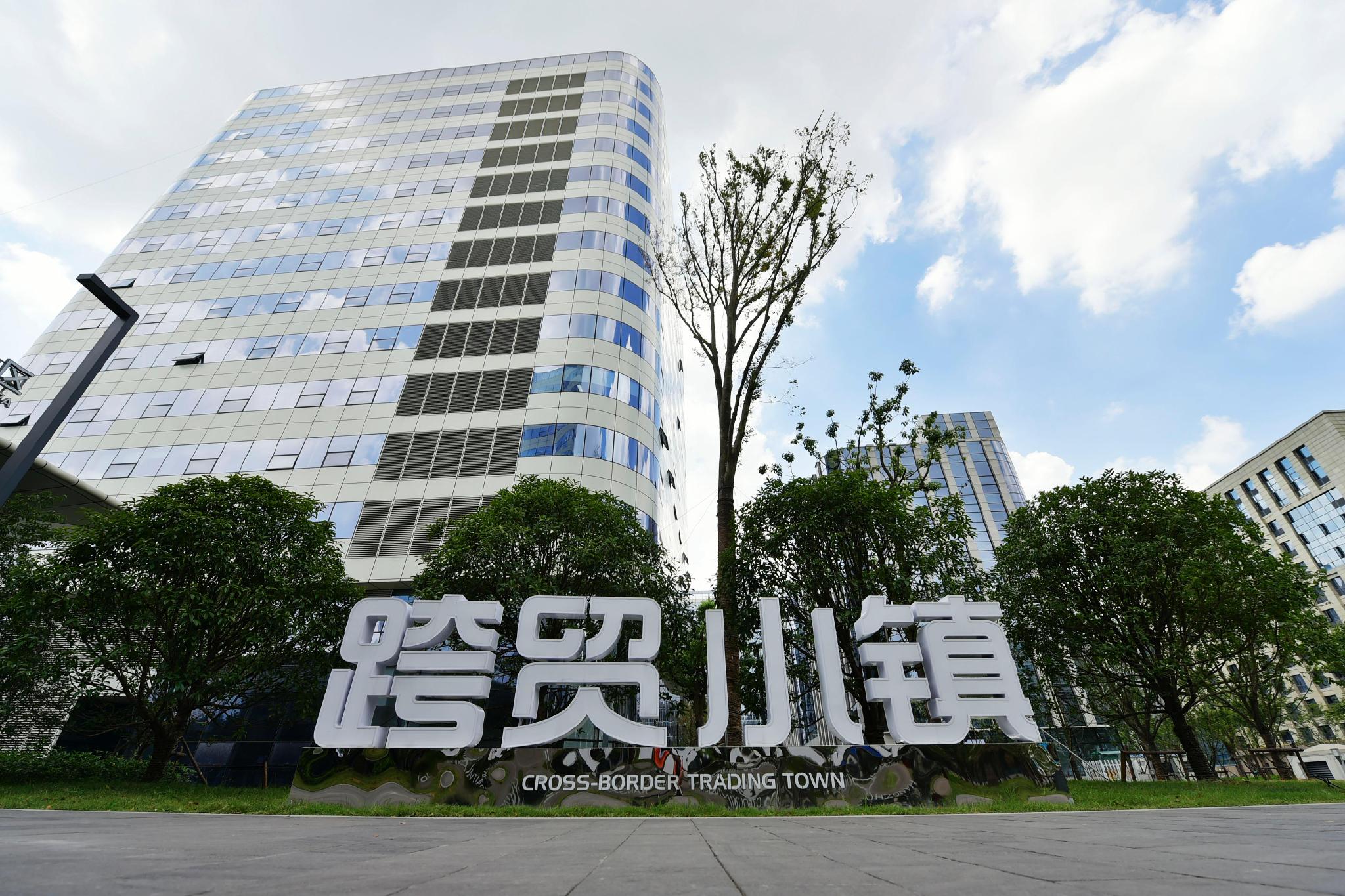 四十年,东新路上新增新天地