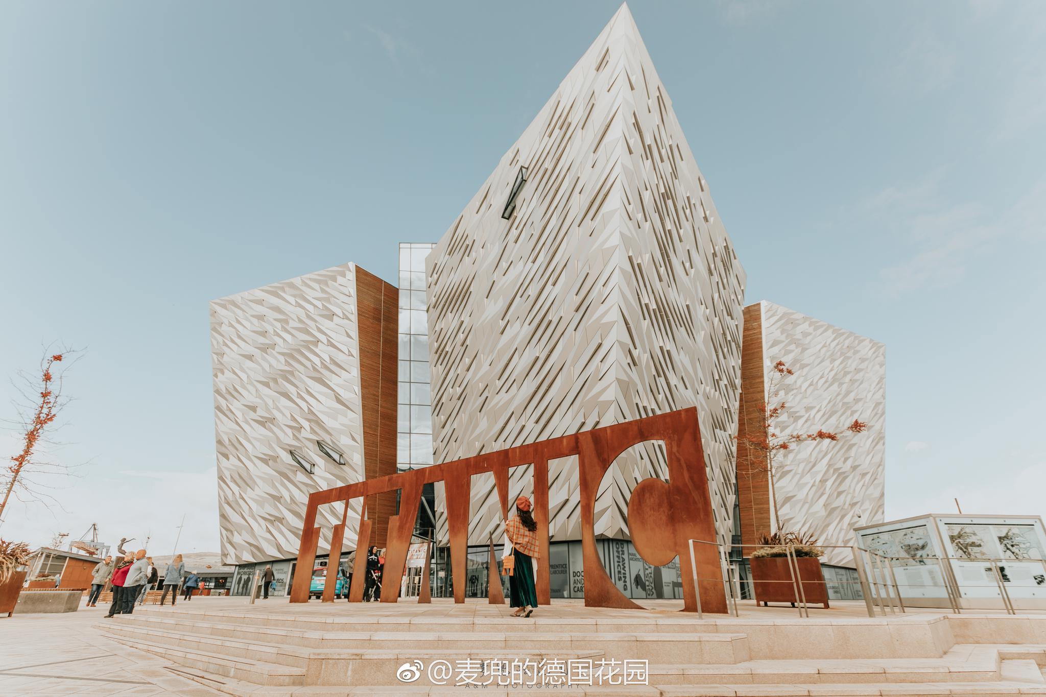 泰坦尼克博物馆,它曾经是贝尔法斯特的骄傲