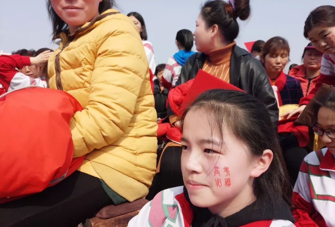 2018三河一中十八岁成人礼暨王国权高考80天冲刺励志演讲震撼感人