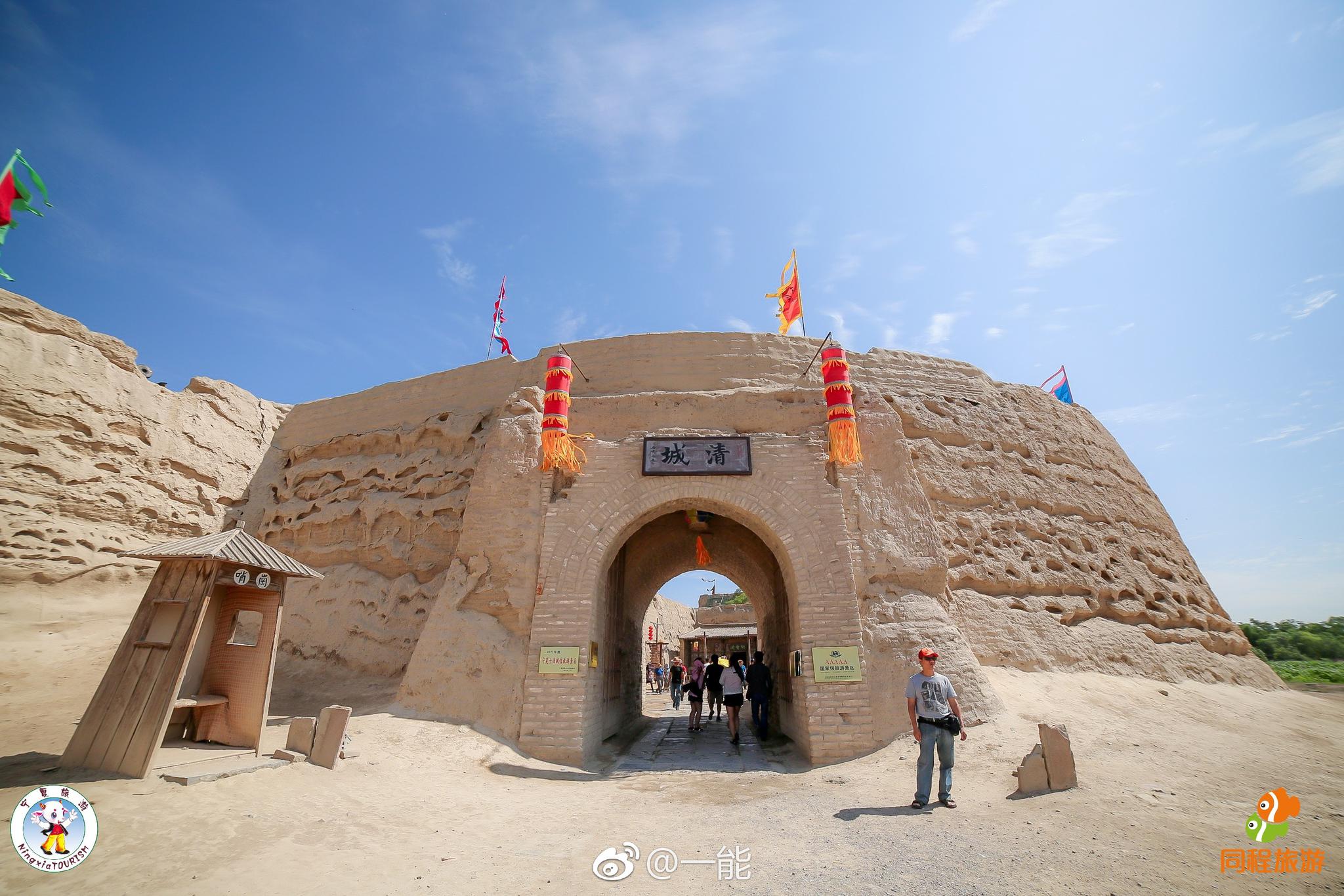 『宁夏·镇北堡西部影视城(清城)』曾经的《大话西游》风靡了一个时