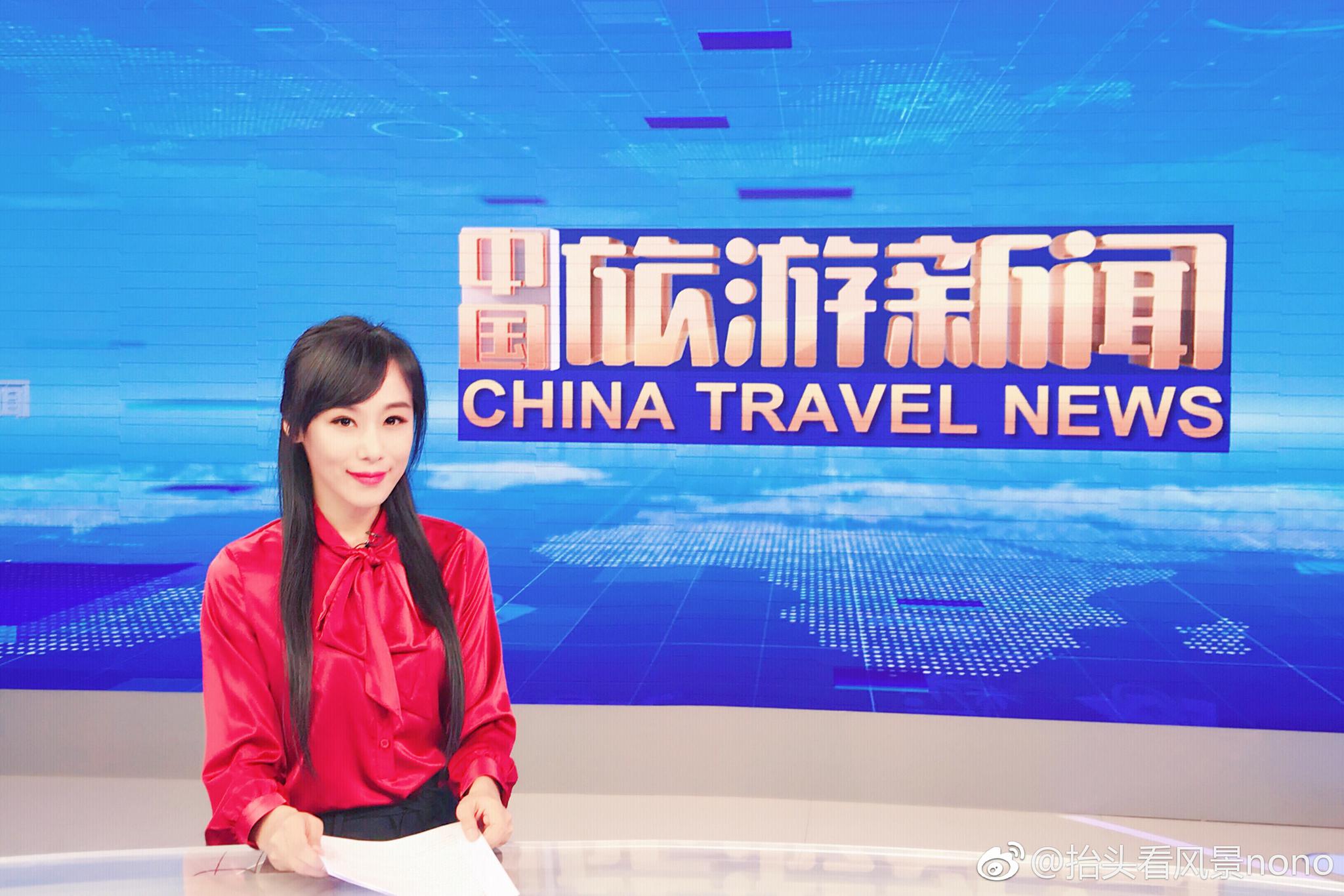 《旅游绿皮书：2022~2023年中国旅游发展分析与预测》发布 - 中国日报网