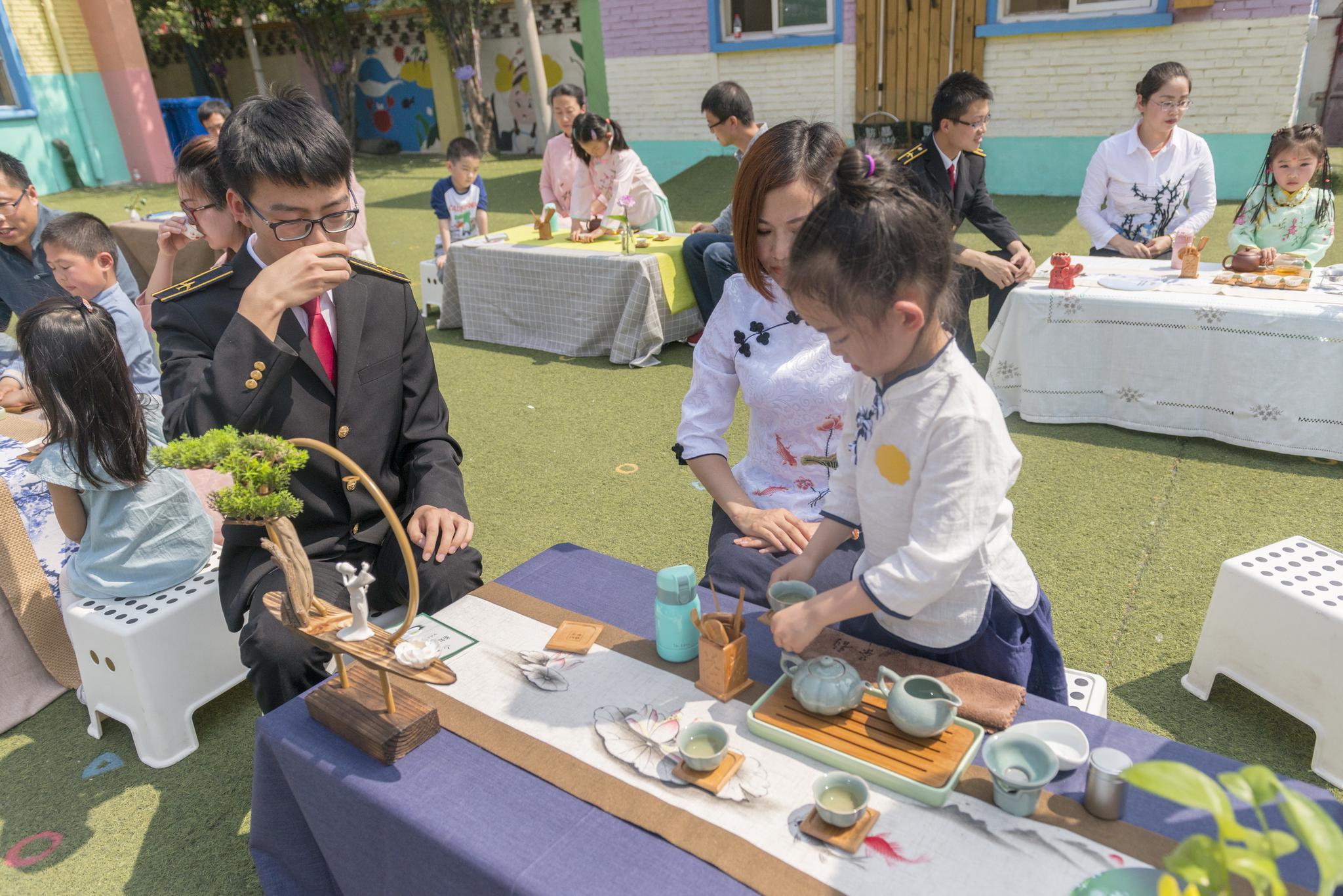 “二十四节气茶会”谷雨·全民饮茶日主题系列活动