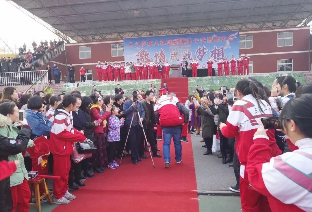 2018三河一中十八岁成人礼暨王国权高考80天冲刺励志演讲震撼感人