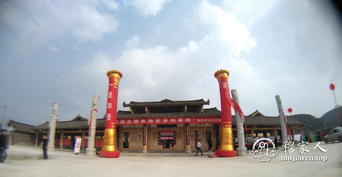 据了解,穆家寺是西南穆姓祖人遗留下的唯一祠堂,是西南各地穆氏孙孙