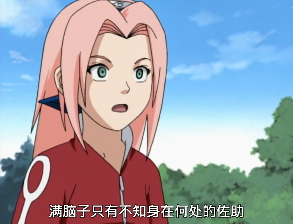 《火影忍者》卡卡西判断失误,小樱根本没有资格毕业