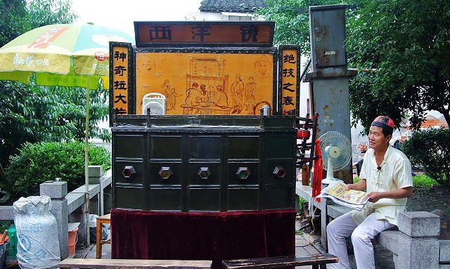 百年老店:菜芝斋:采芝斋糖果,苏州人老少咸知.