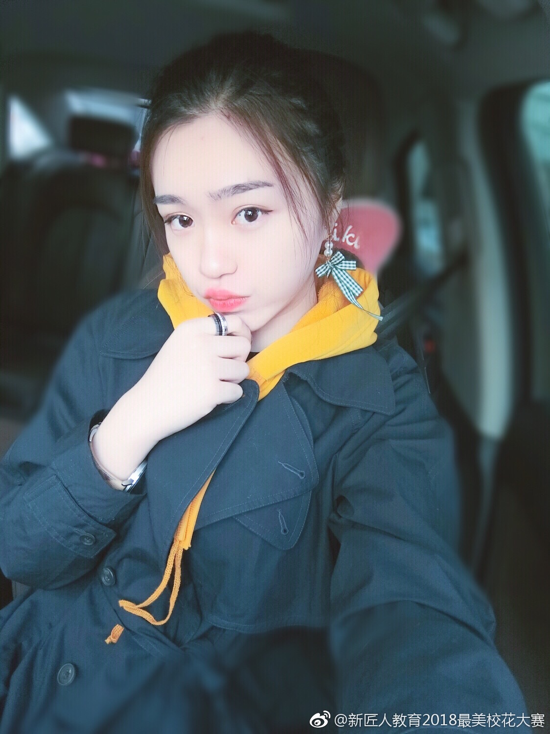 微博:@我不是你的old铁  姓名:孙艺嘉      