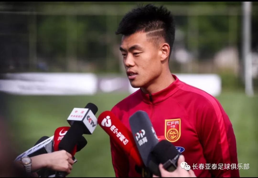长春亚泰谭龙:我不怕竞争,也不想做国家队的过